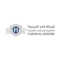 شركة فخر الجزيرة
